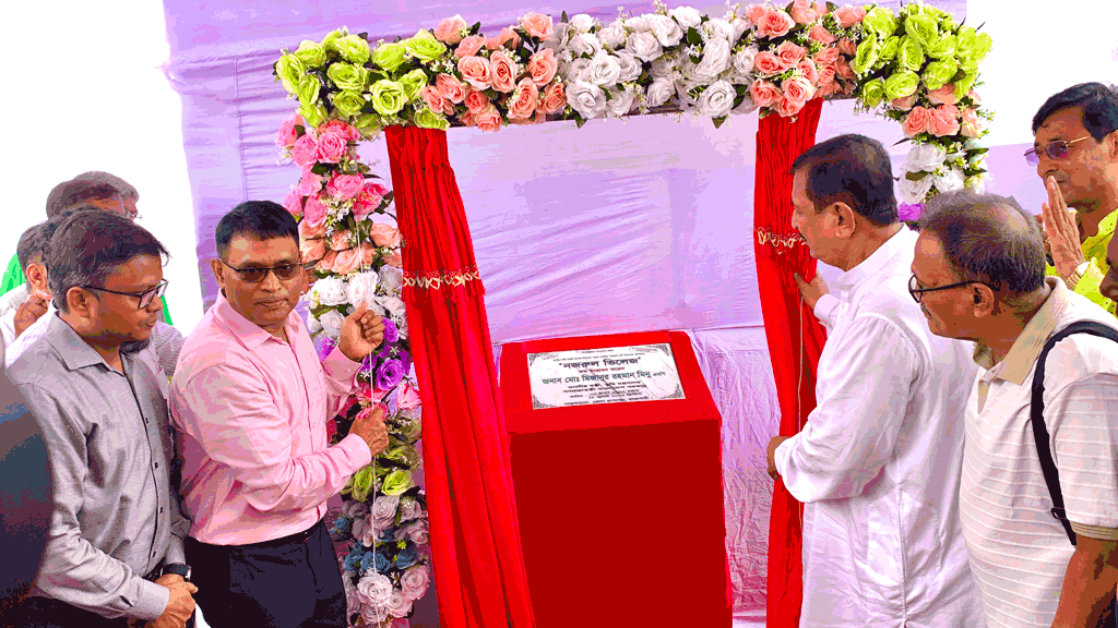 রাজশাহীতে নজরুল ভিলেজের ফলক উন্মোচন, বছরজুড়ে চলবে নজরুলচর্চা