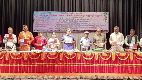 রাজশাহীতে শিশু থিয়েটারের ৩৪তম বর্ষপূর্তি উৎসব