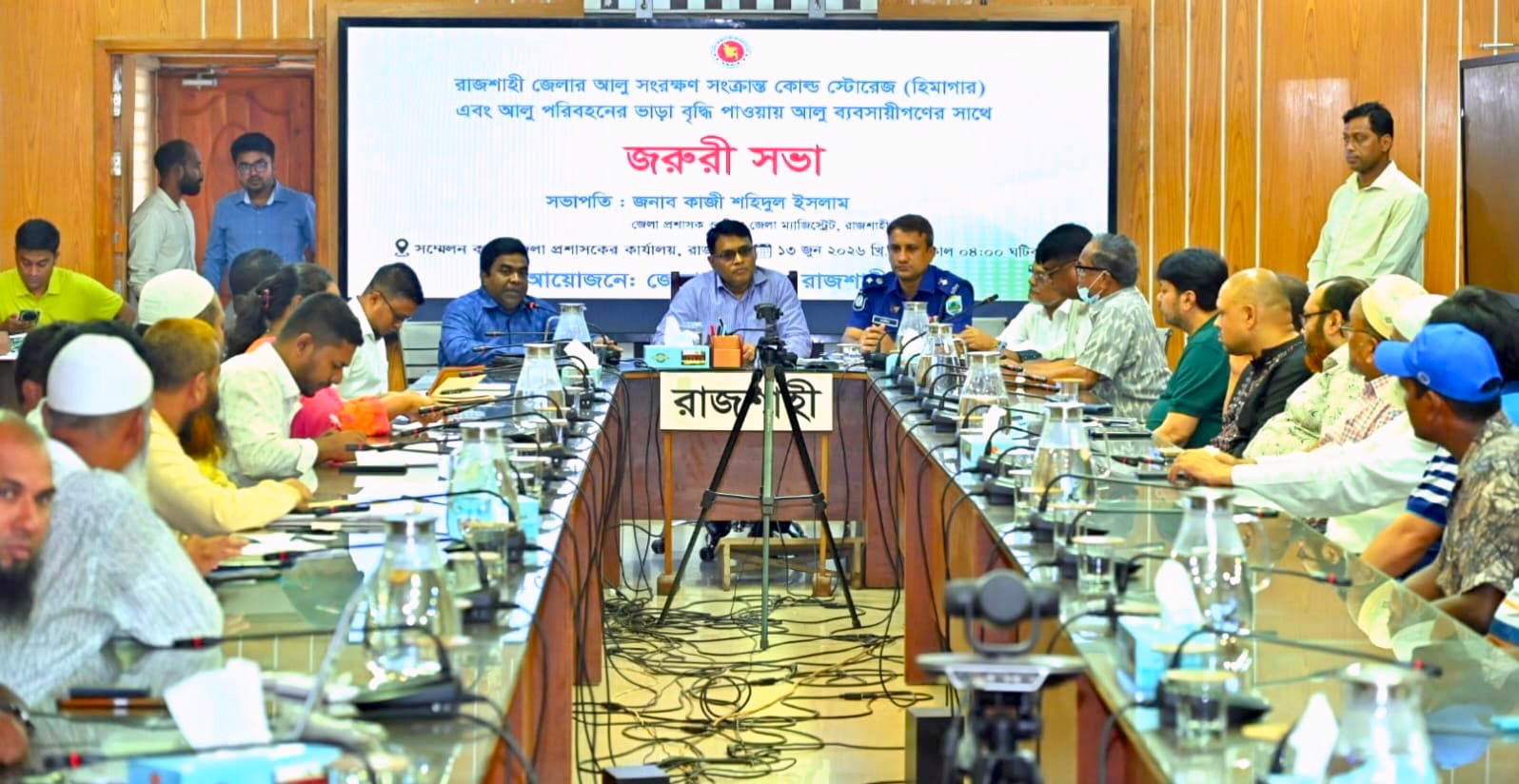 রাজশাহীতে হিমাগার ভাড়া পুনর্নির্ধারণে তদন্ত কমিটি, আপাতত কেজিতে ৬ টাকা