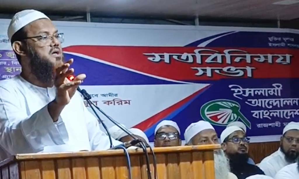 এমন কোনো জায়গা নেই যেখানে বিএনপি চাঁদা তোলে না: ফয়জুল করিম