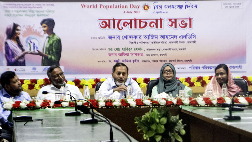 মোহরানা কমিয়ে বিয়েকে সহজ করা উচিত: বিভাগীয় কমিশনার