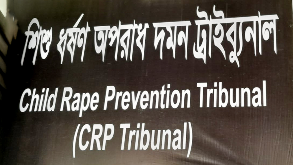 আদালতে হাজির হননি ছেলে, মা-বাবা কারাগারে