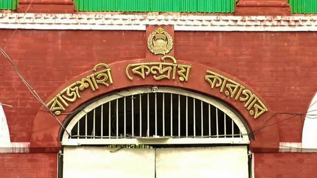 কারাফটকে শেষবারের মতো সন্তানের মুখ দেখলেন বন্দী