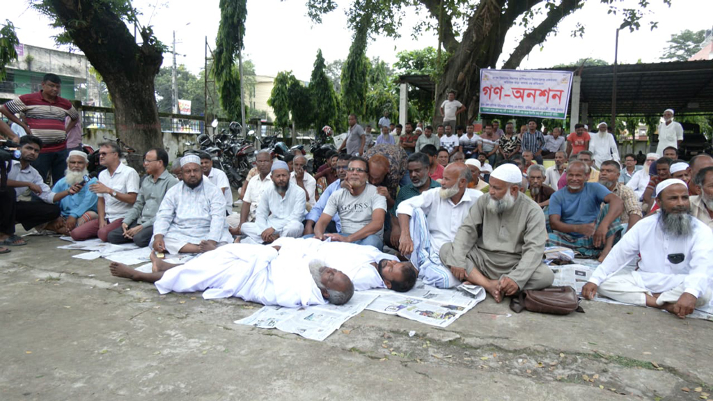 রংপুরে হিমাগার ভাড়া কমানোর দাবিতে সাদা কাফনে কৃষকের গণঅনশন
