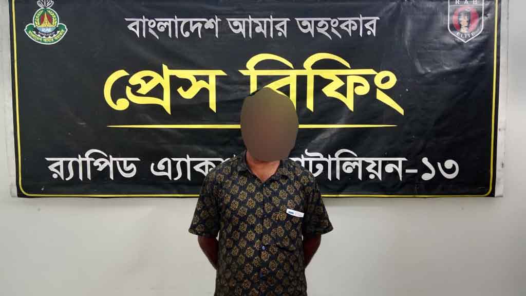 ‘শারীরিক সম্পর্ক স্থাপন করলে সুস্থ হবে’ বলা কবিরাজকে ধর্ষণ মামলায় গ্রেপ্তার