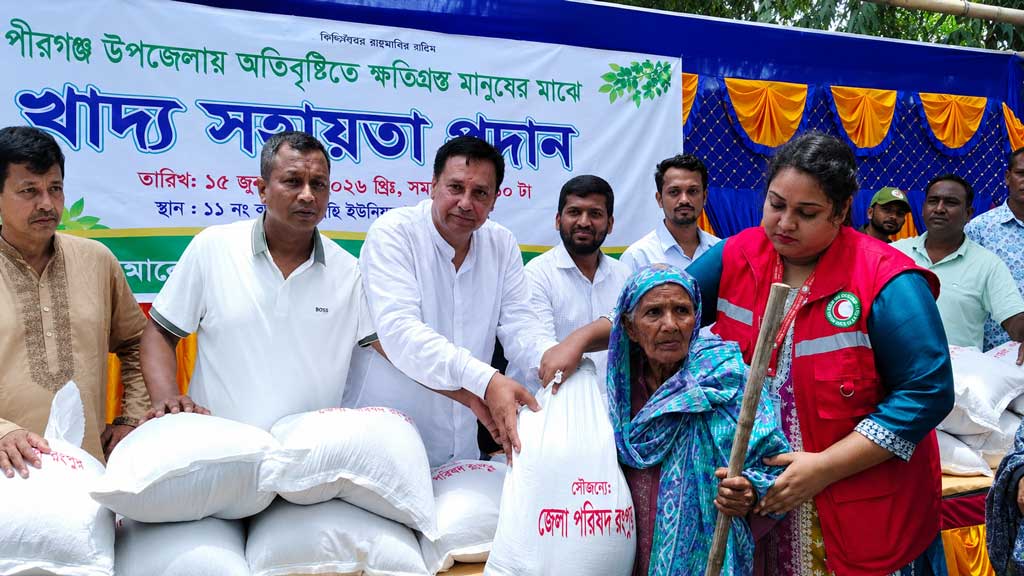 অতিবৃষ্টিতে ক্ষতিগ্রস্ত ও কর্মহীন পরিবারের পাশে রংপুর জেলা পরিষদ