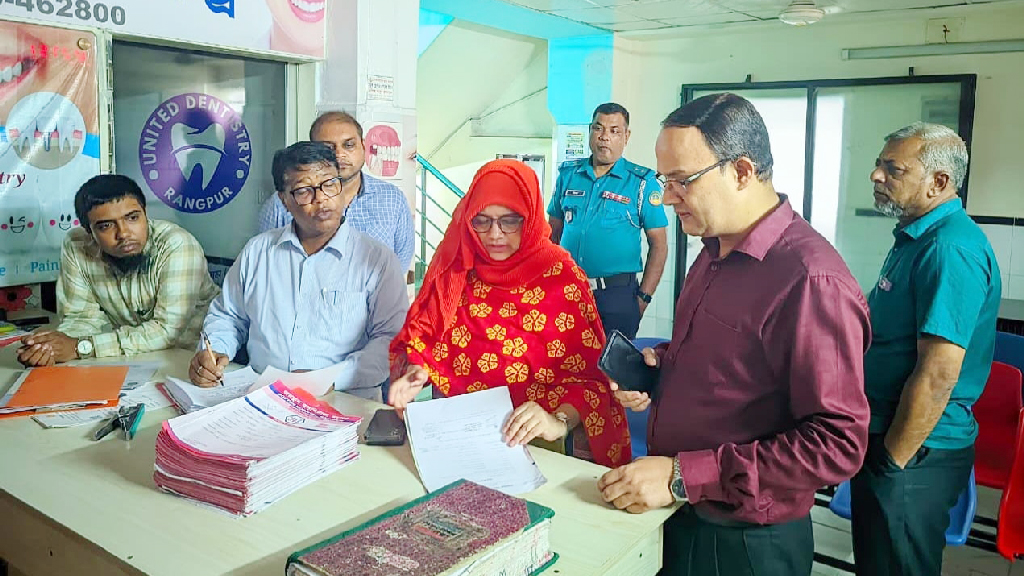 রংপুরে দুই ক্লিনিকের অপারেশন থিয়েটার এবং একটি ডায়াগনস্টিক সেন্টার সিলগালা