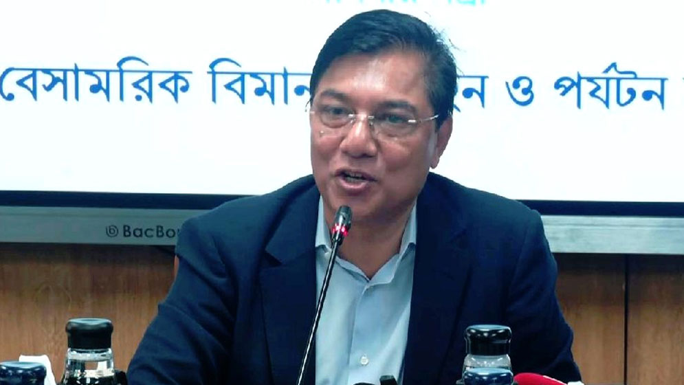 বিমানবন্দরে ভিআইপি-সিআইপিসহ সবার নিরাপত্তা প্রটোকল সমান: বিমানমন্ত্রী