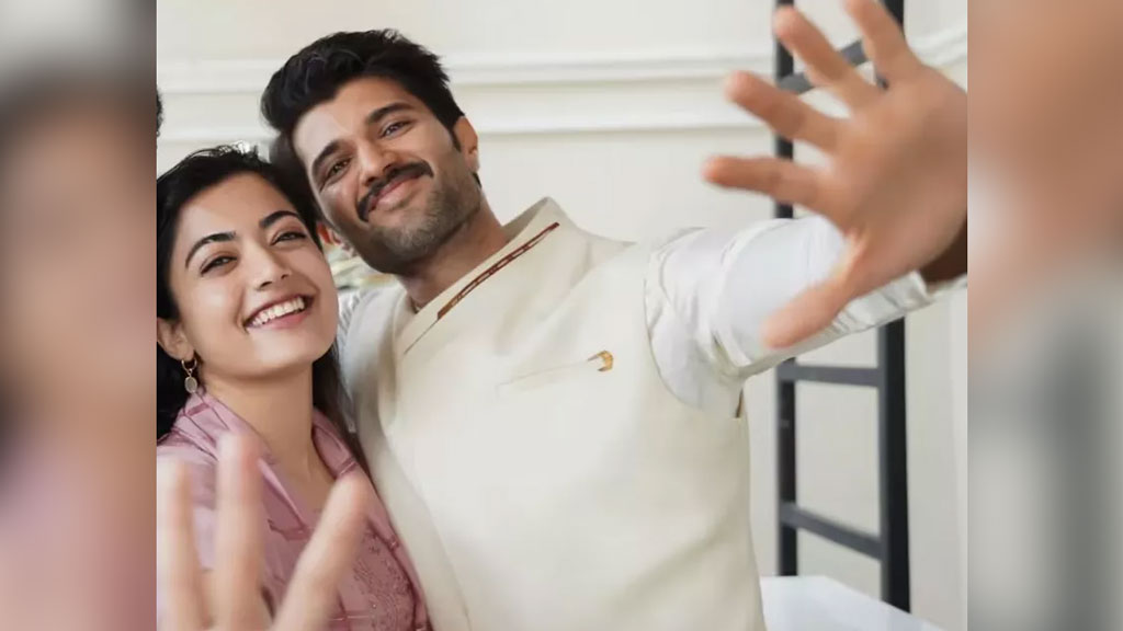 গোপনে বাগদান সারলেন রাশমিকা মান্দানা ও বিজয় দেবেরাকোন্ডা