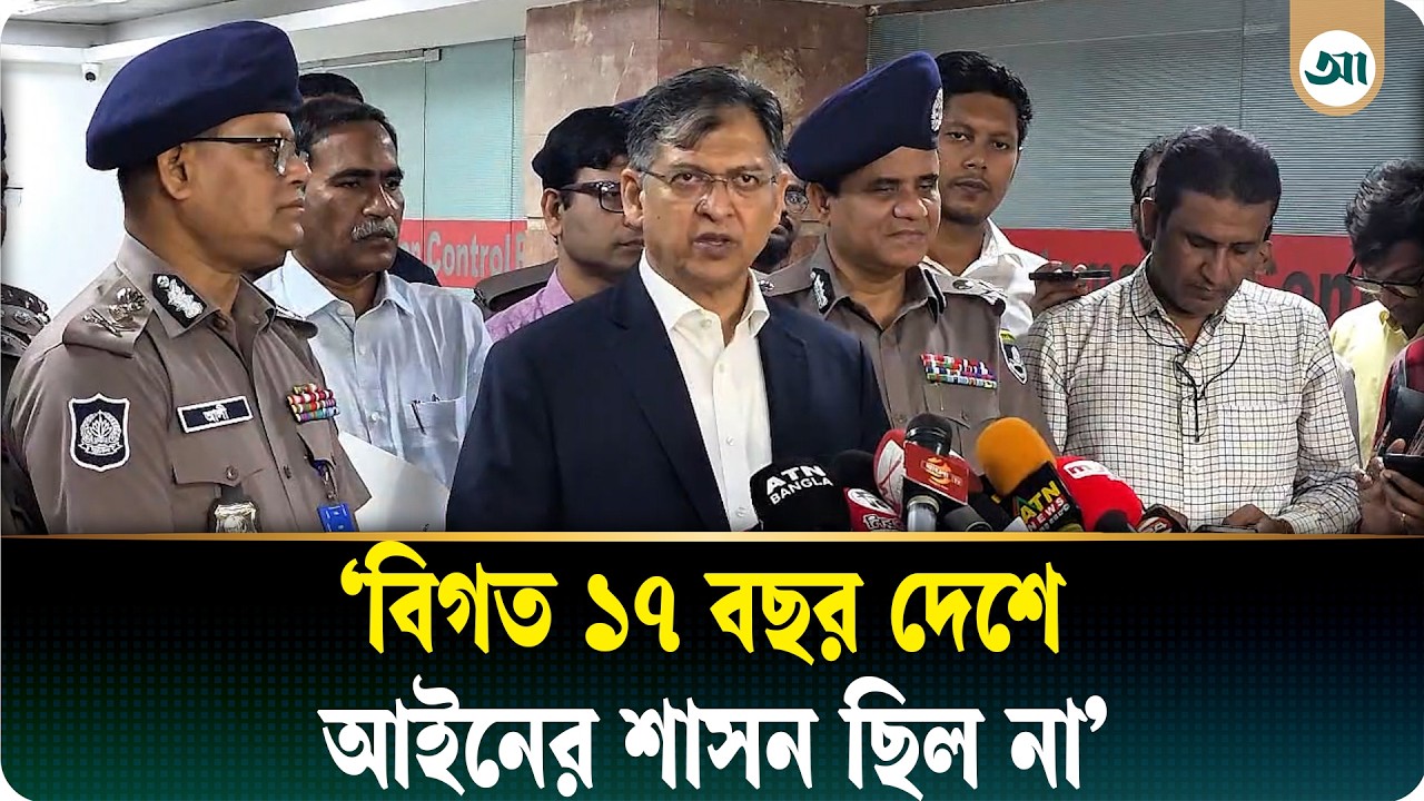 জঙ্গল সলিমপুর ইস্যুতে আওয়ামী লীগ সরকারকে দোষারোপ করলেন স্বরাষ্ট্রমন্ত্রী