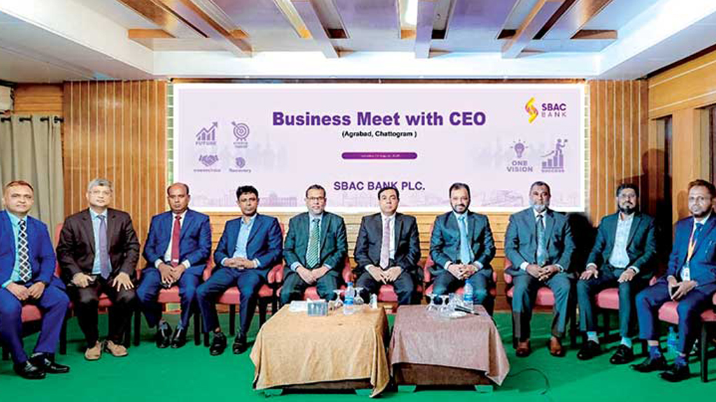 এসবিএসি ব্যাংকে ব্যবসায়িক পর্যালোচনা সভা অনুষ্ঠিত