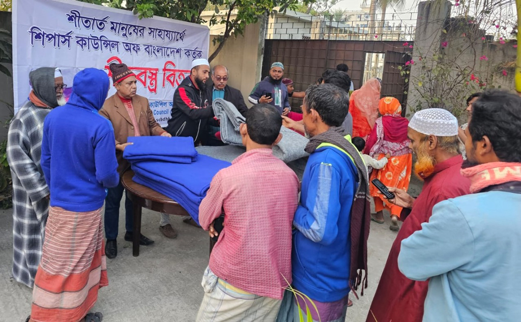 শিপার্স কাউন্সিল অব বাংলাদেশের উদ্যোগে শীতবস্ত্র বিতরণ