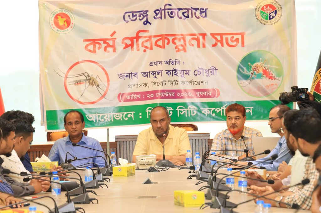 ডেঙ্গু প্রতিরোধে জনসচেতনতা বাড়ানোর আহ্বান সিসিক প্রশাসকের