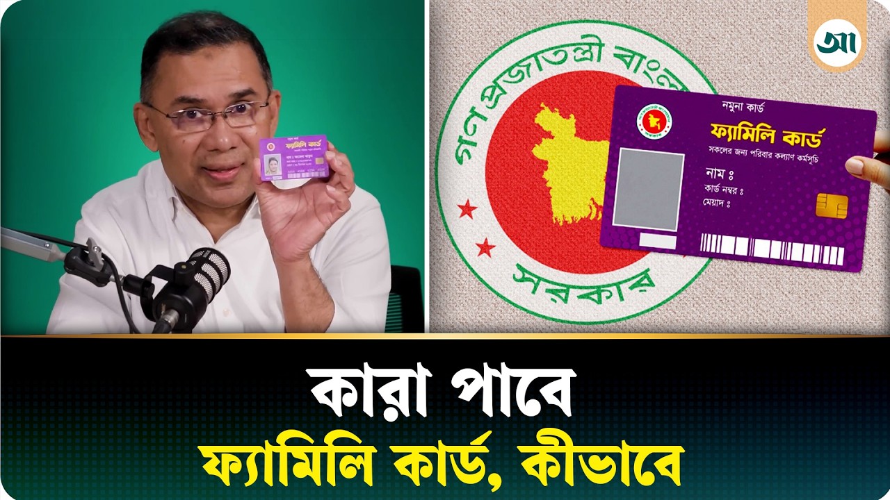 দরিদ্র ও হতদরিদ্র মায়েদের জন্য সুখবর