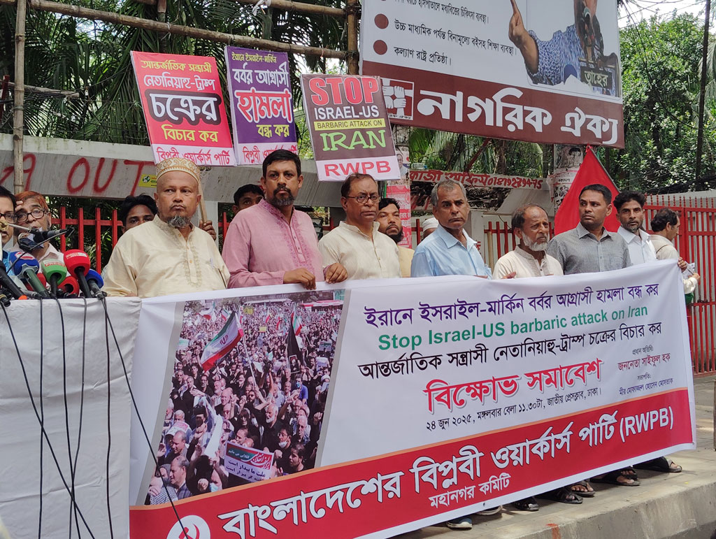 ফিলিস্তিন-ইরানের জন্য সংহতি দিবস ঘোষণার দাবি সাইফুল হকের