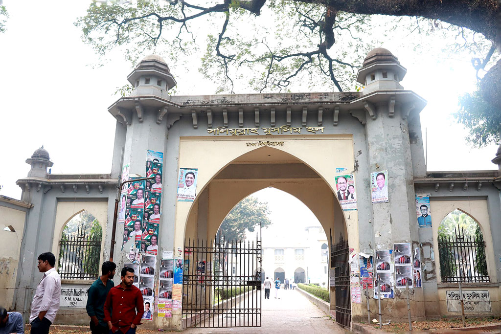 ঢাবির এসএম হলে ছাত্র সংযুক্তির সিদ্ধান্ত