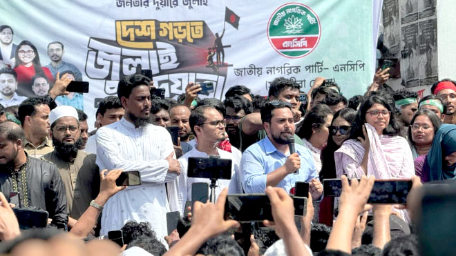 চাঁদাবাজদের রুখতে পাড়ায়-মহল্লায় কমিটি গঠন করতে হবে: নাহিদ ইসলাম
