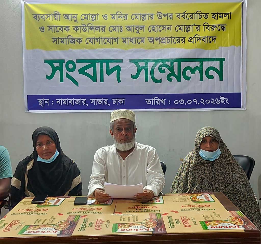 ধামরাইয়ে ২ ভাইকে ছুরিকাঘাতের অভিযোগ, সংবাদ সম্মেলনে গ্রেপ্তারের দাবি