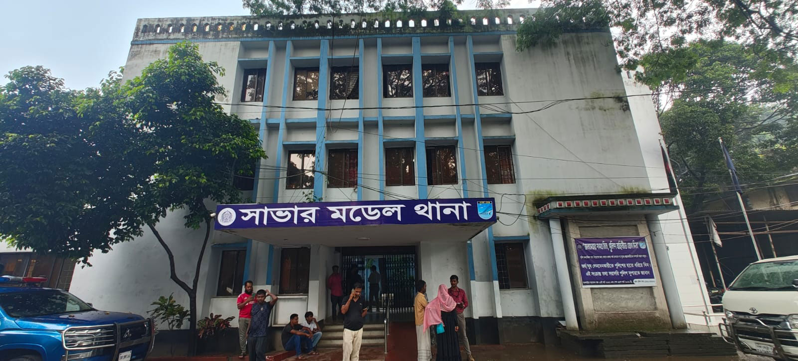 সাভারে এসবির এসআইকে পিটিয়ে হত্যা: প্রধান আসামিসহ গ্রেপ্তার ৯