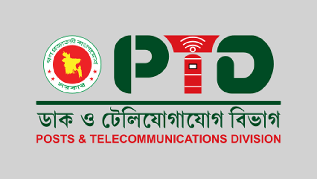 ফোনে অশোভন বার্তা পাঠালে ২ বছরের দণ্ড