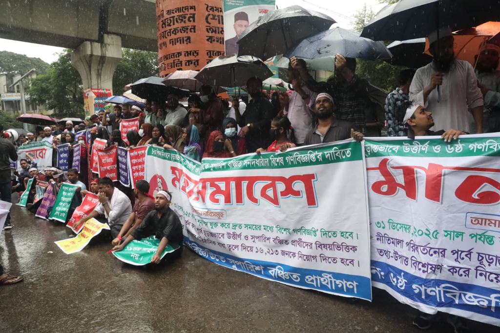 ১৮তম শিক্ষক নিবন্ধন: শূন্যপদে চূড়ান্ত নিয়োগ দাবিতে উর্ত্তীর্ণ প্রার্থীদের শাহবাগে বিক্ষোভ