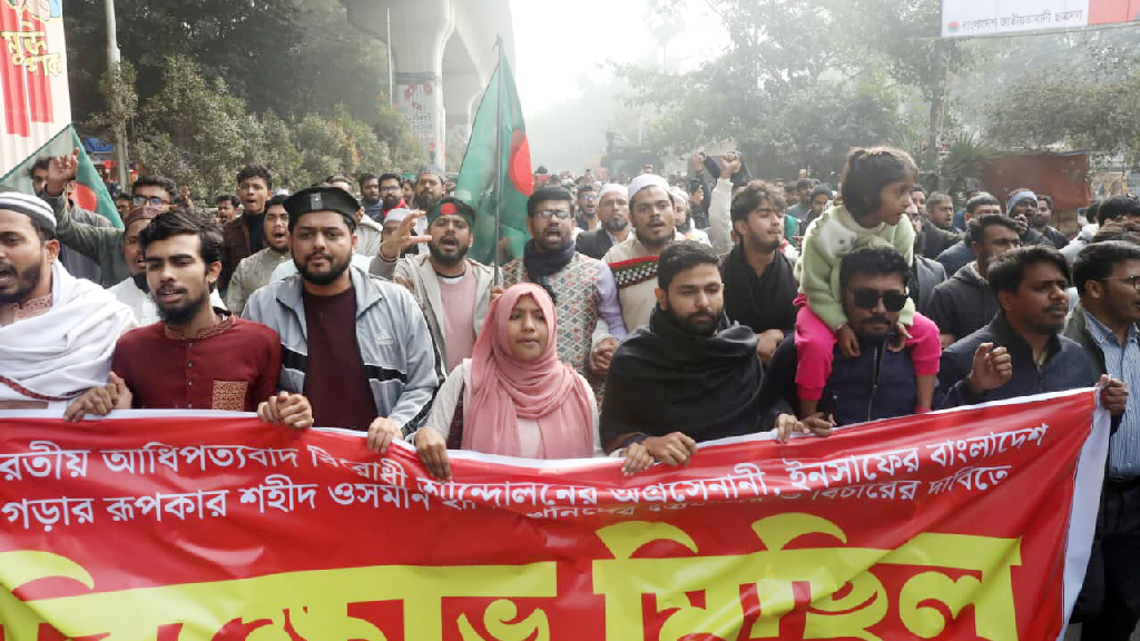 হাদি হত্যার বিচার দাবিতে আবারও শাহবাগে ইনকিলাব মঞ্চ
