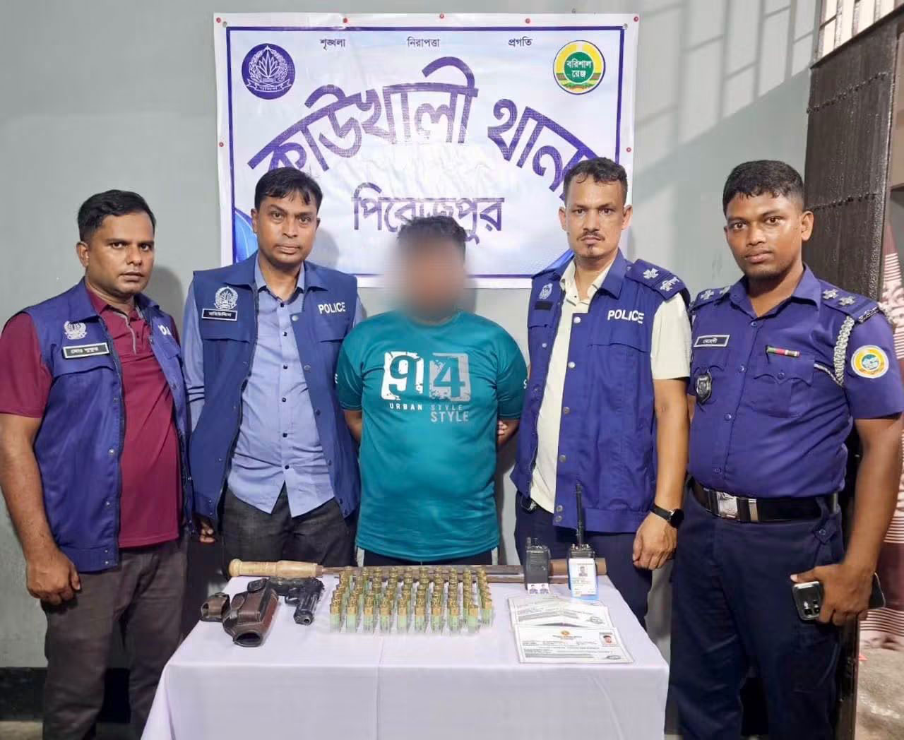 পিরোজপুরে ৬৯ রাউন্ড কার্তুজ, ওয়াকিটকি ও ভুয়া পুলিশ আইডিসহ গ্রেপ্তার ১