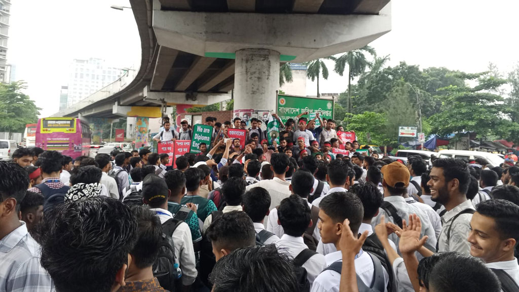 সাতরাস্তায় পলিটেকনিক শিক্ষার্থীদের বিক্ষোভ
