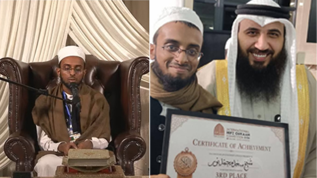 এবার ইউরোপে কোরআন প্রতিযোগিতায় বাংলাদেশি হাফেজের সাফল্য