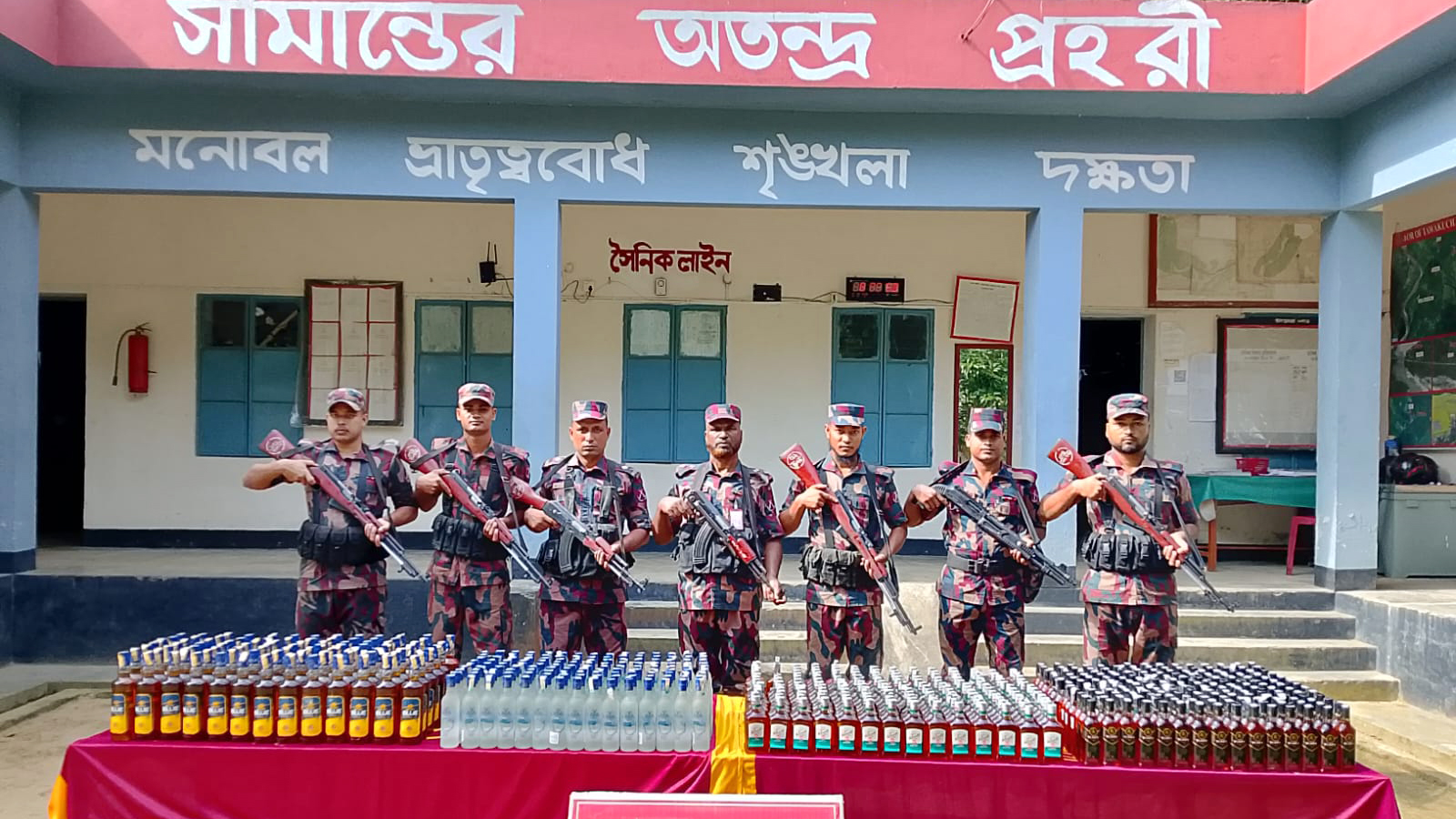 শেরপুর সীমান্তে ৭০৫ বোতল ভারতীয় মদ জব্দ