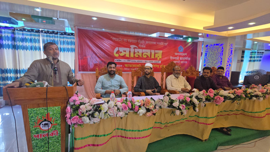 গণভোটের রায় বাস্তবায়নে গড়িমসি গভীর সংকট সৃষ্টি করতে পারে: শিশির মনির