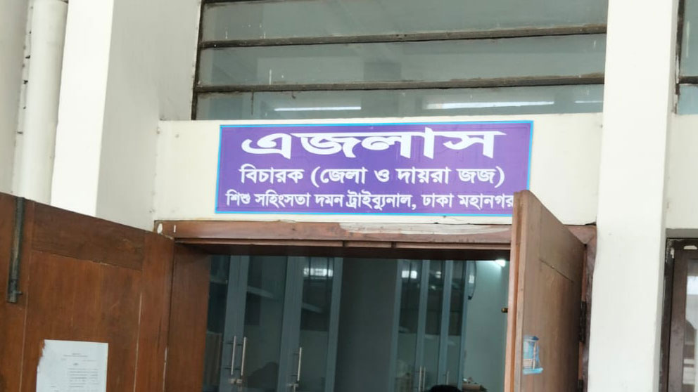 পল্লবীতে শিশু ধর্ষণ ও হত্যা মামলা: বিচার শুরুর ৫ কার্যদিবসে আজ রায়