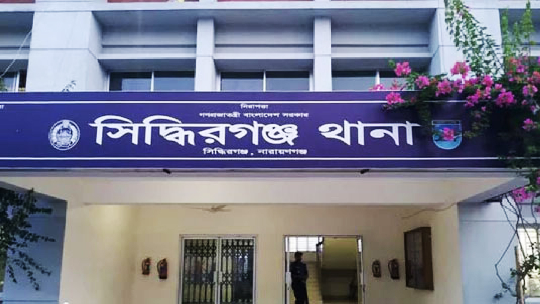 সিদ্ধিরগঞ্জে আ.লীগের ১৩০ জনের বিরুদ্ধে সন্ত্রাসবিরোধী আইনে মামলা