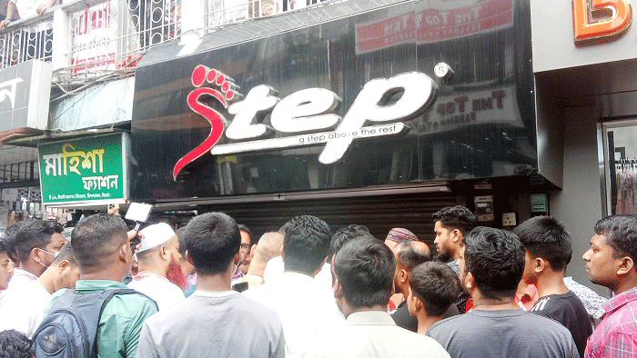 সিলেটে জুতার দোকান সিলগালা