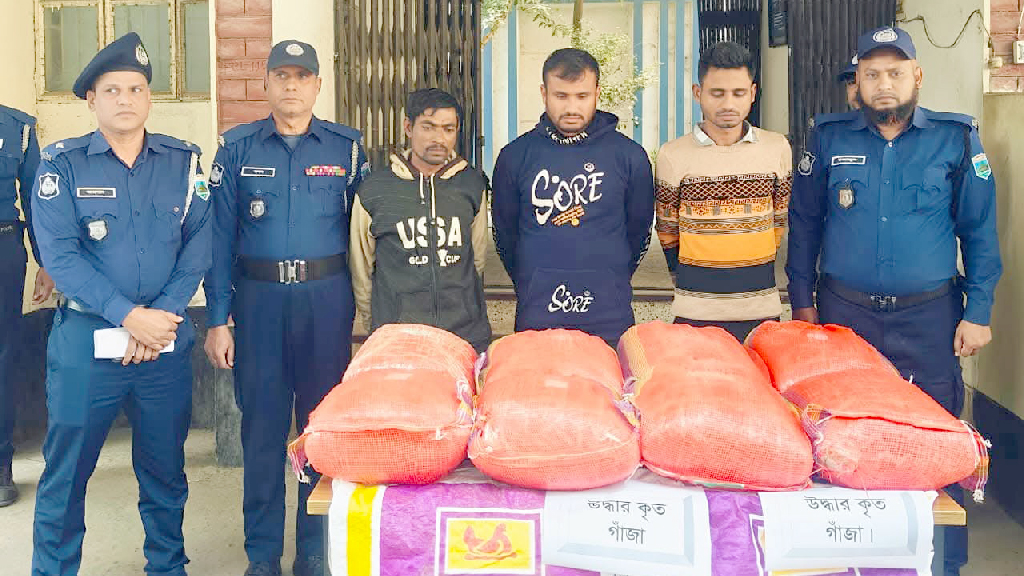 সিরাজগঞ্জে ৪৩ কেজি গাঁজাসহ গ্রেপ্তার ৩