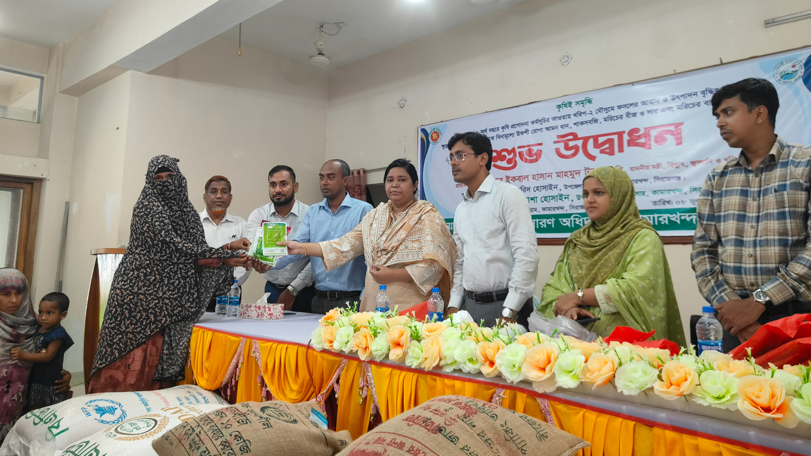 কামারখন্দে ১ হাজার ৬৭০ কৃষক পেলেন প্রণোদনার সার-বীজ
