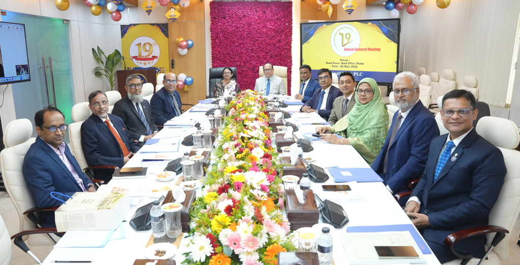 সোনালী ব্যাংকের ১৯তম বার্ষিক সাধারণ সভা অনুষ্ঠিত