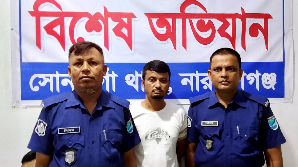 সোনারগাঁয়ে মাদক নিরাময় কেন্দ্রে নির্যাতনে মৃত্যু, প্রধান আসামি গ্রেপ্তার