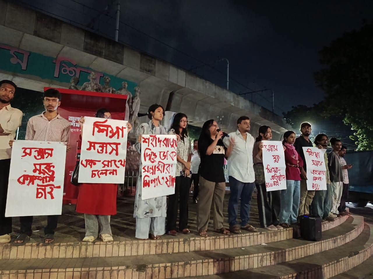 ছাত্রদল-শিবিরের সংঘর্ষের প্রতিবাদে রাজু ভাস্কর্যে ছাত্র ইউনিয়নের বিক্ষোভ