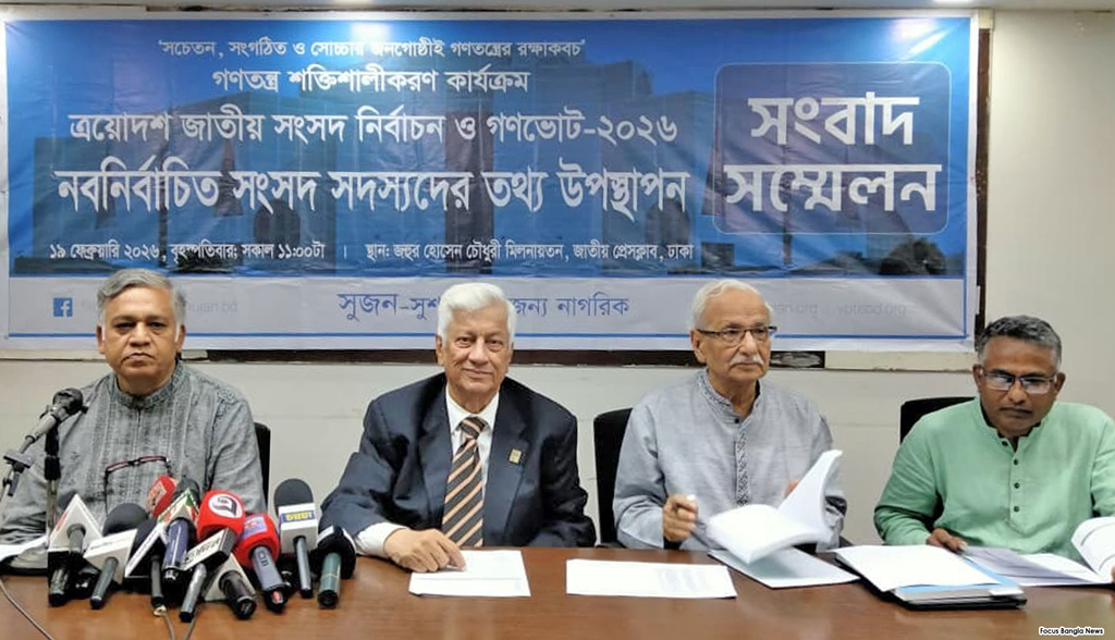 দায় এড়াতে মধ্যরাতে বিজয়ীদের গেজেট জারি করেছে ইসি: বদিউল আলম মজুমদার