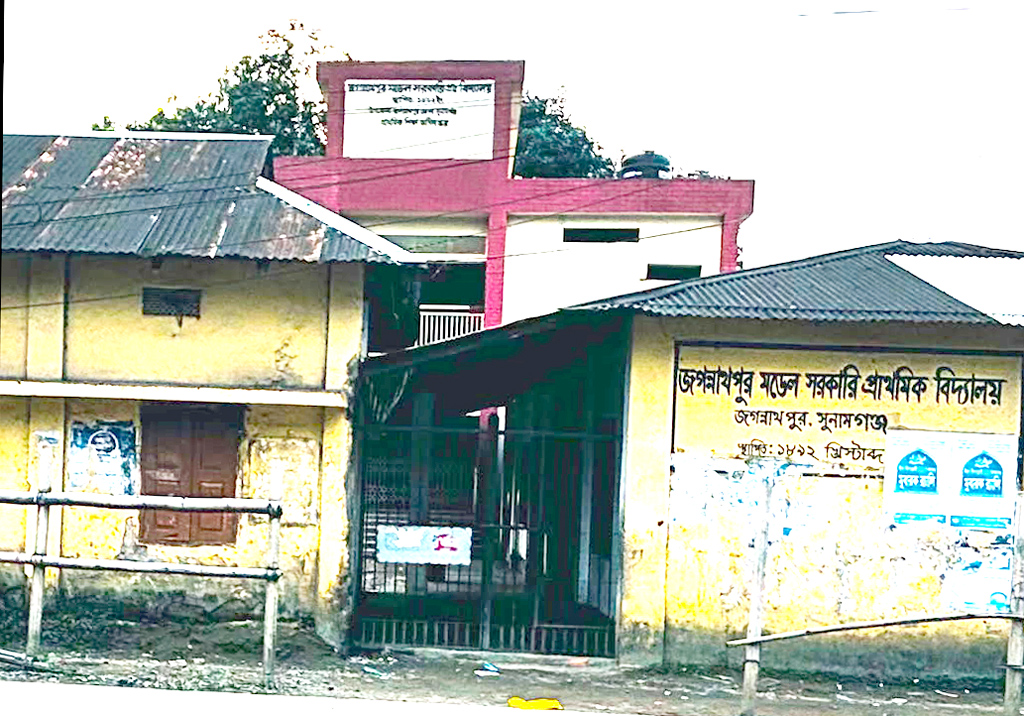 এক পদে দুই শিক্ষকের বদলি আদেশ, ৭ বছর ধরে প্রধান শিক্ষকহীন বিদ্যালয়