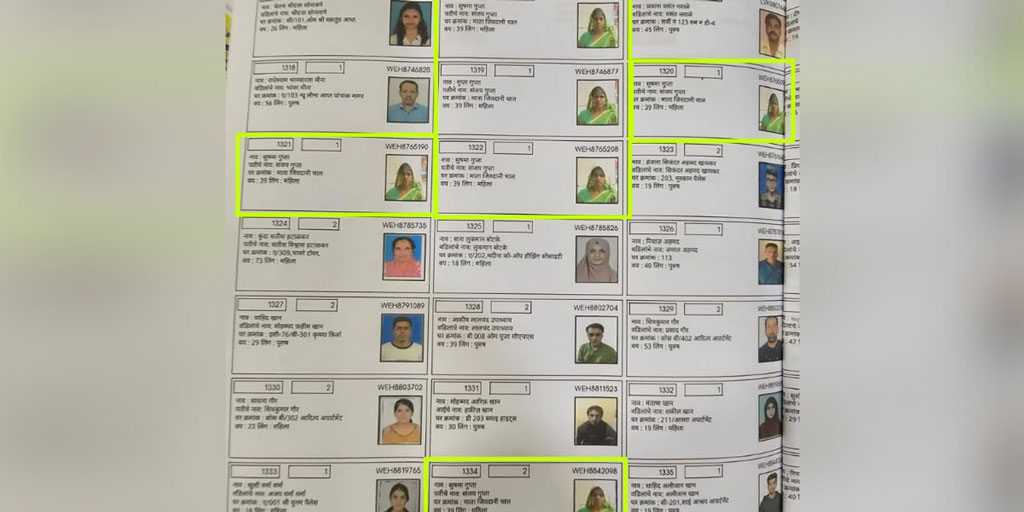 ভারতে ভোটার তালিকায় এক নারীর নাম ৬ বার
