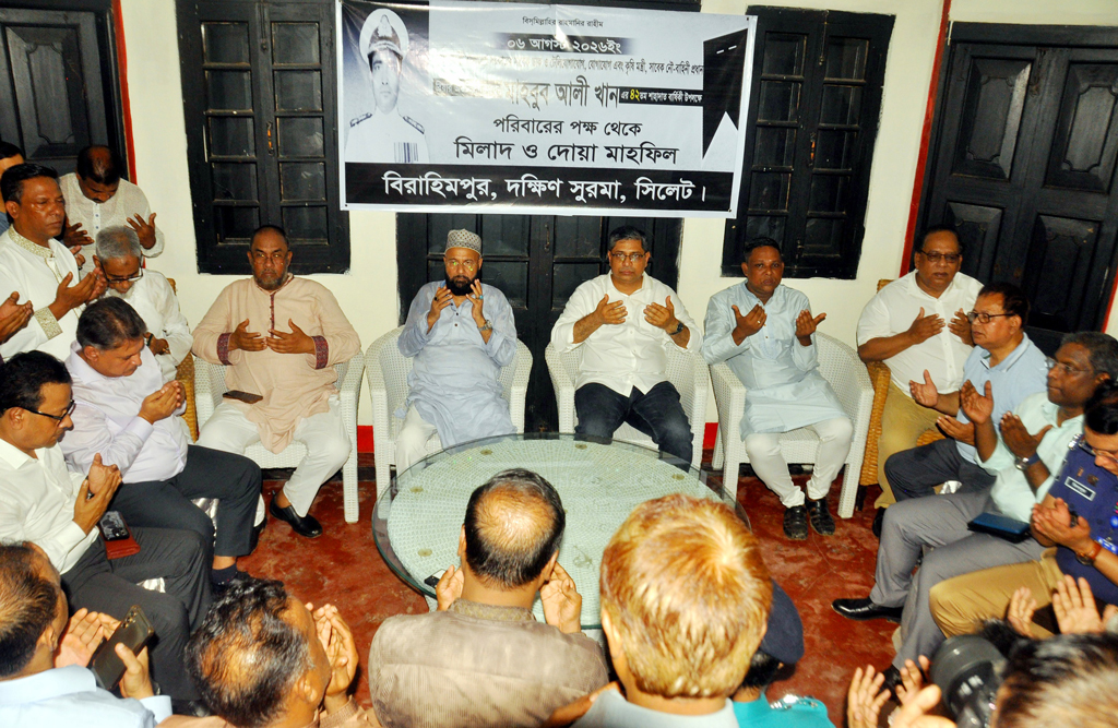প্রধানমন্ত্রীর শ্বশুর মাহবুব আলী খানের মৃত্যুবার্ষিকী উপলক্ষে দোয়া মাহফিল