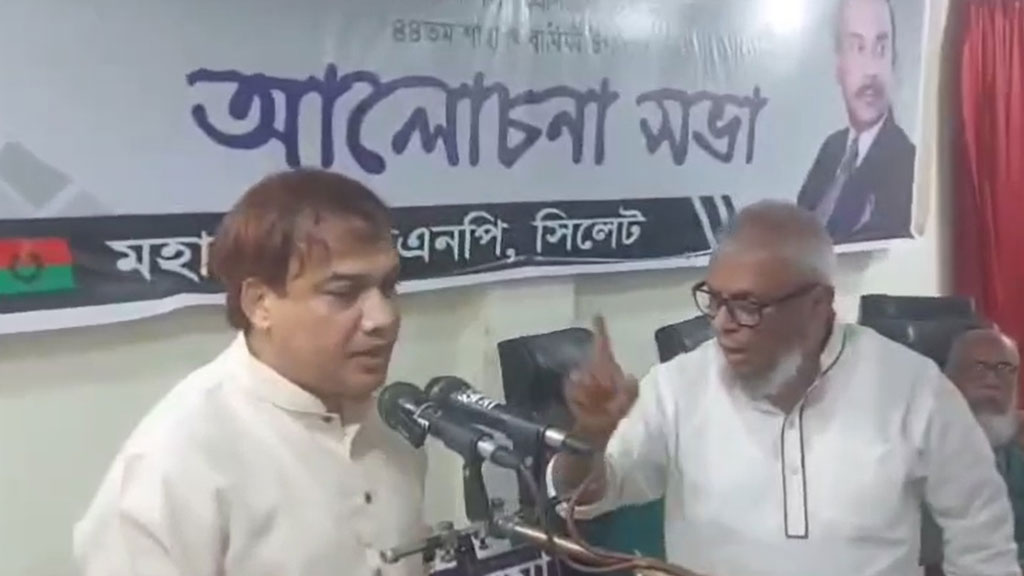 মঞ্চে বাগ্‌বিতণ্ডায় জড়ালেন সিলেট বিএনপির দুই নেতা