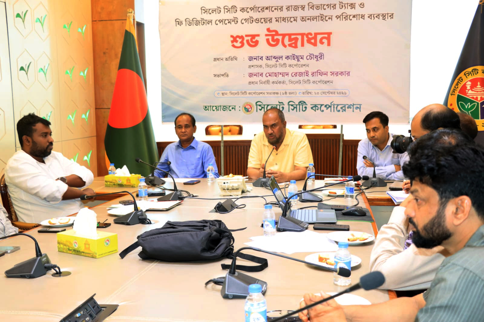 সিলেট সিটিতে হোল্ডিং ট্যাক্স ব্যবস্থাপনা সিস্টেম ও নাগরিক সেবা পোর্টালের উদ্বোধন