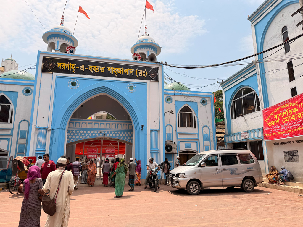 সিলেটে হজরত শাহজালালের মাজারে ২ দিনব্যাপী ওরস শুরু বৃহস্পতিবার