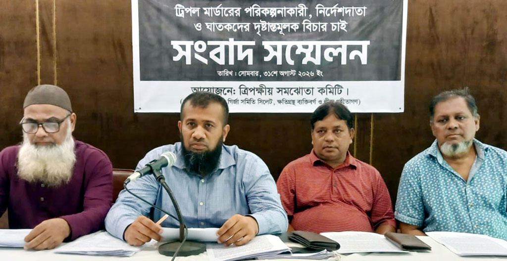 সিলেটে ত্রিপল হত্যাকাণ্ড: ইমপালস টাওয়ারের ভূমি নিয়ে বিরোধ তদন্তের দাবি