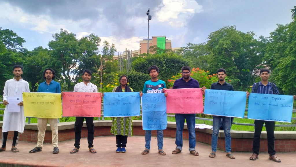 ছাত্রদল কর্মী ইপ্সিতার মৃত্যু: শাবিপ্রবিতে মানববন্ধন