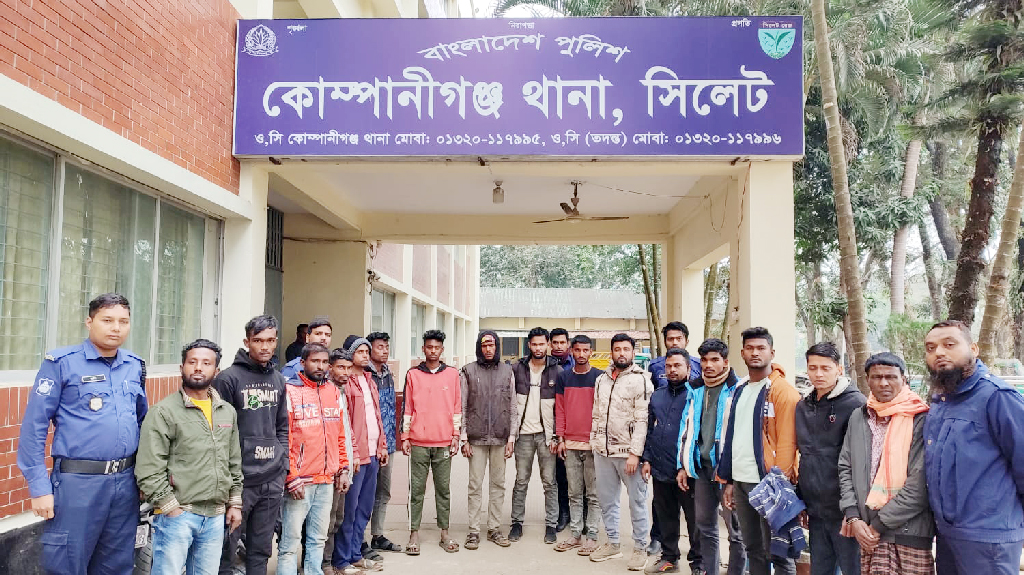 সিলেটে টিলা থেকে অবৈধভাবে পাথর উত্তোলন করায় আটক ১৬