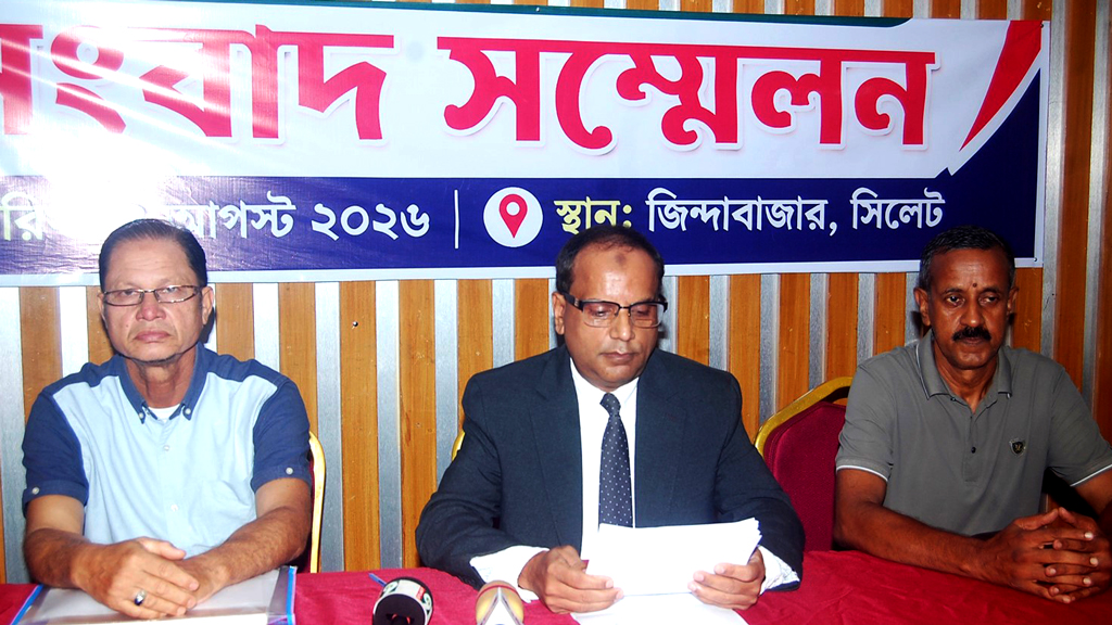 সিলেটে সিসিক কর্মকর্তার বিরুদ্ধে অবৈধ ভবন নির্মাণ ও দুর্নীতির অভিযোগ